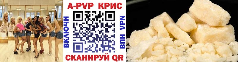 закладки  Красноуральск  А ПВП СК КРИС 