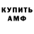 АМФЕТАМИН VHQ Zoltan Vesei