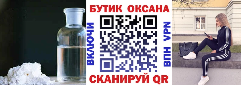 продажа наркотиков  Красноуральск  БУТИРАТ вода 