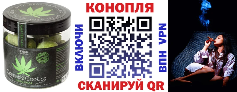 Печенье с ТГК марихуана  Красноуральск 