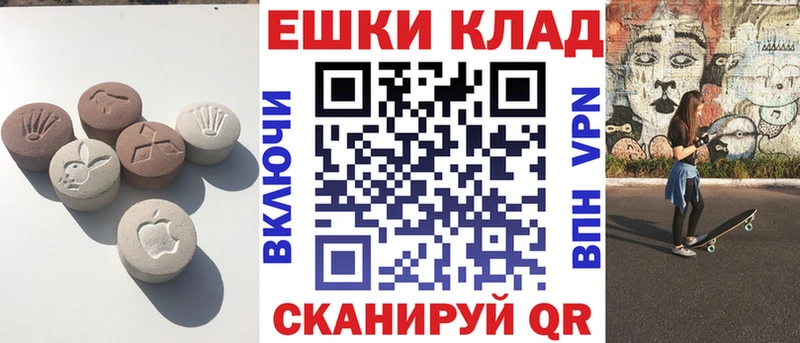 OMG tor  Красноуральск  Ecstasy TESLA 