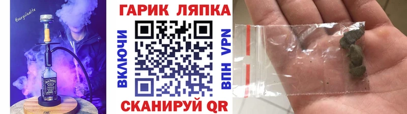 как найти   ОМГ ОМГ ССЫЛКА  ГАШ Изолятор  Красноуральск 