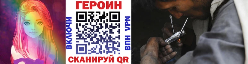 ГЕРОИН афганец  даркнет Telegram  Красноуральск 