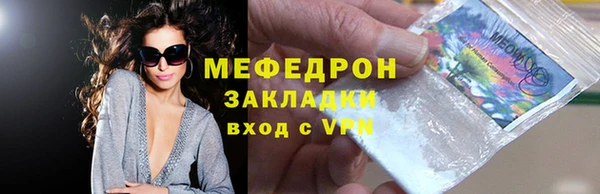 меф Алексеевка