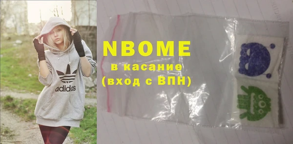 марки lsd Алексин