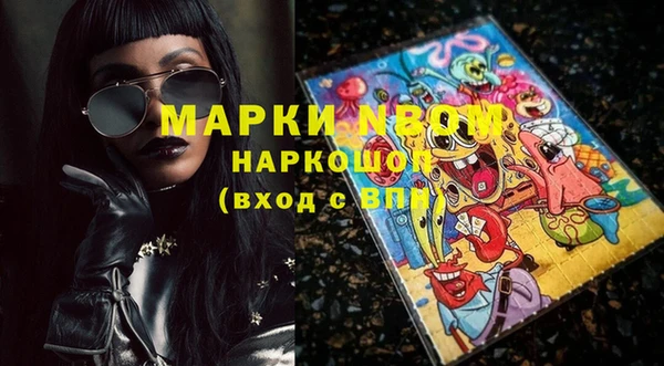 марки lsd Алексин