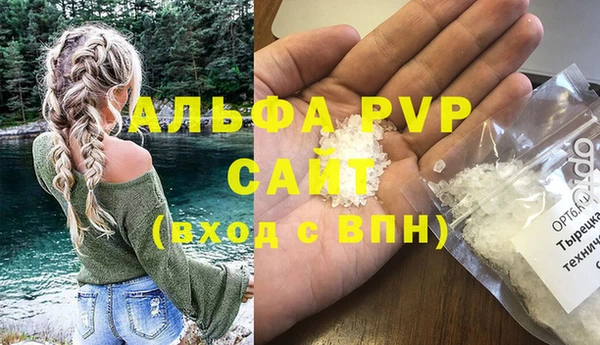 меф Алексеевка