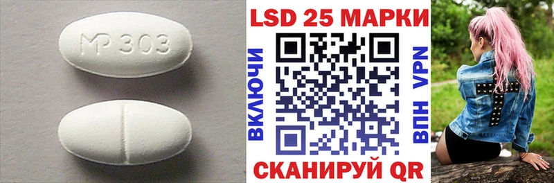 LSD-25 экстази кислота где купить наркоту Красноуральск