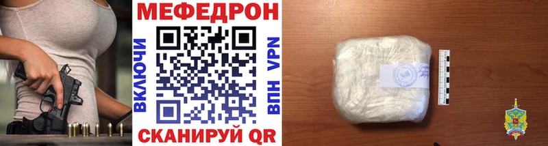 Мефедрон mephedrone  наркота  Красноуральск 