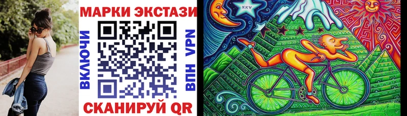 Наркотические марки 1500мкг  мега сайт  Красноуральск 