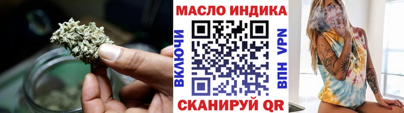 Дистиллят ТГК жижа  Красноуральск 